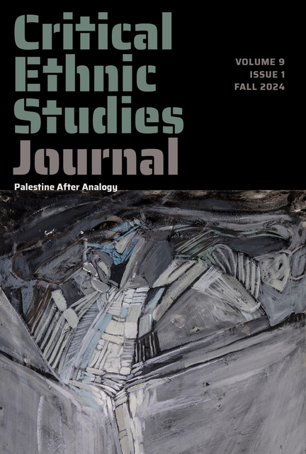 Journal title in green and gray against a black background over an abstract painting done in shades of concrete gray and light blue.